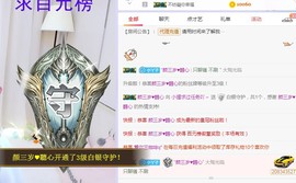 小狸吖～主播照片