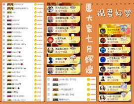 大坤✨贺Ai哥升国王主播照片