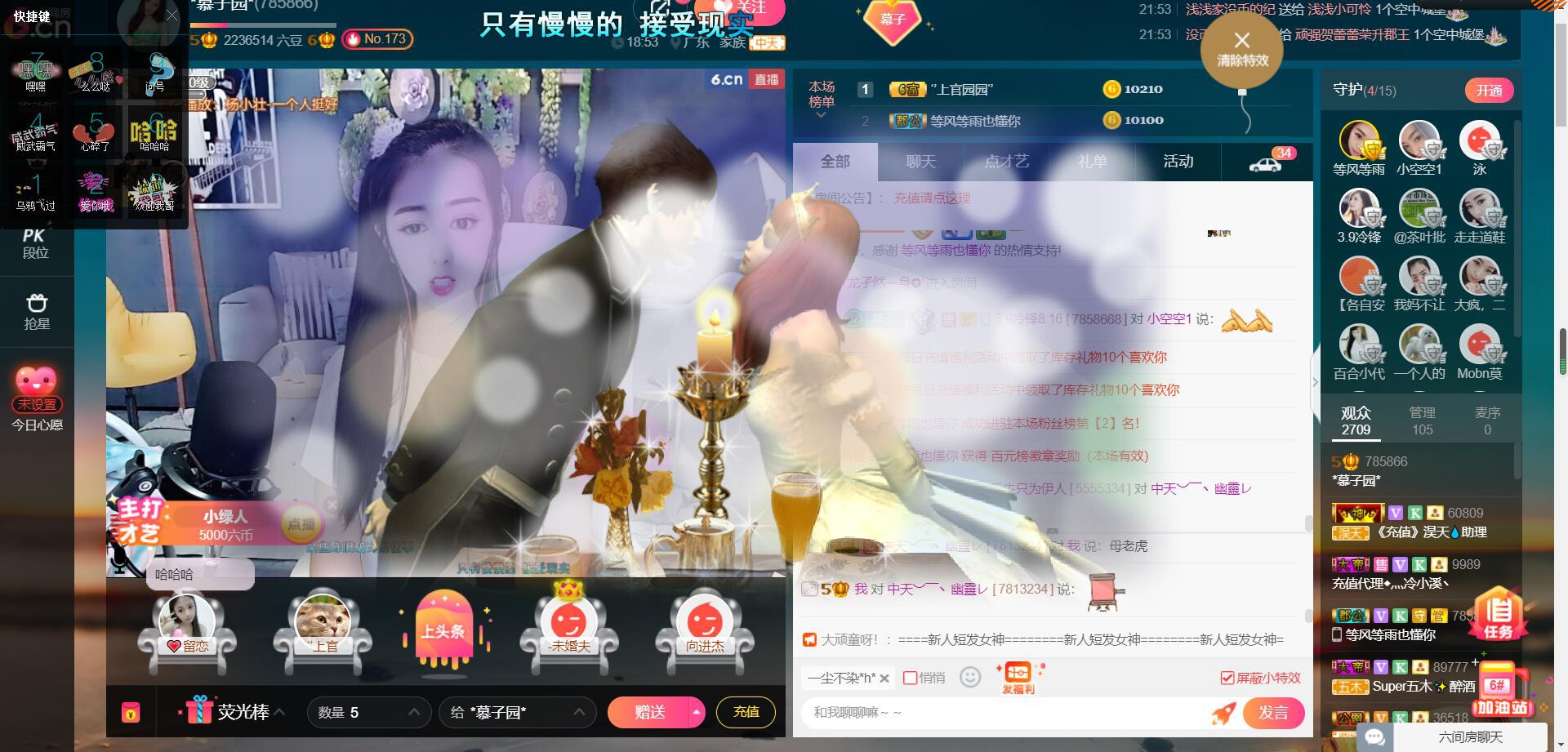 *菜园子*的图片