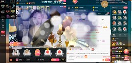 *菜园子*主播照片