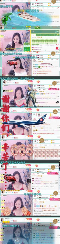 小笨瀦.的主播照片
