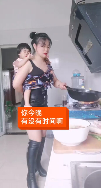 你今晚