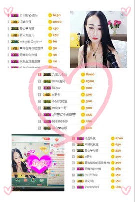九宝休息一段时间主播照片