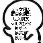 瞧，着姑娘真俊的头像