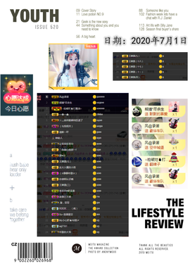 Su-苏苏♥7890主播照片