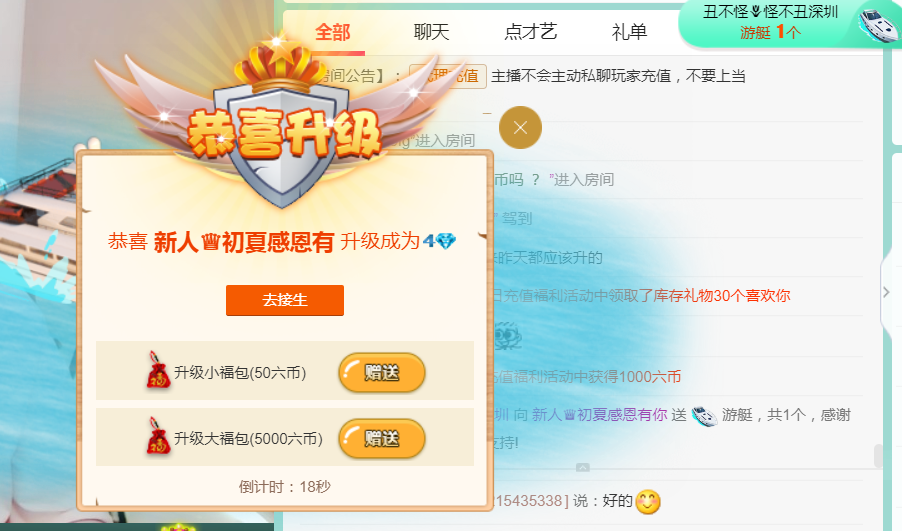 夏开心的图片
