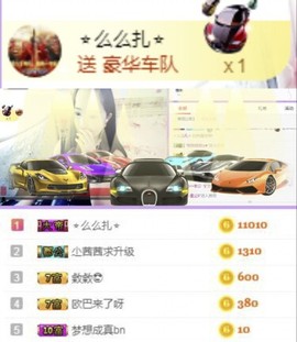 ⭐尐茜茜⭐主播照片