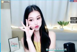 ^_^楚菲菲主播照片