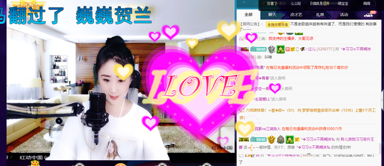 聆听~福妞儿的图片