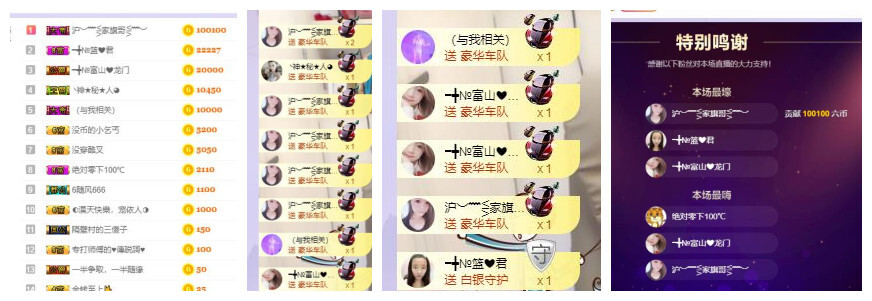 ━╋红太狼的图片