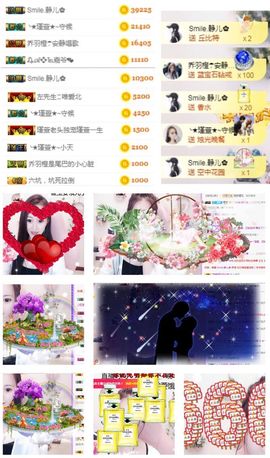 ★︶瑾萱、旗袍控主播照片