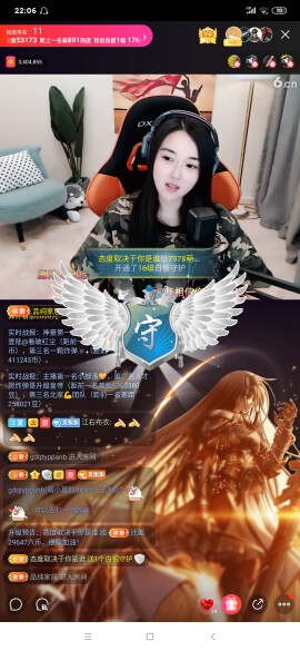 厄洛斯💗7978的图片