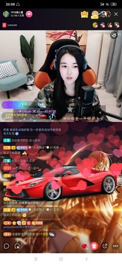 厄洛斯💗7978主播照片