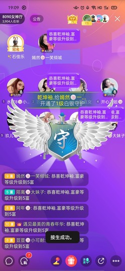 一一🐷主播照片