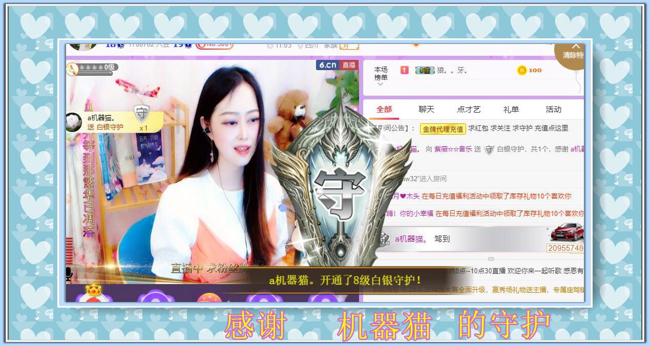 紫薇☆☆音乐频道的图片