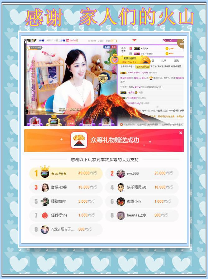 紫薇☆☆音乐频道的图片