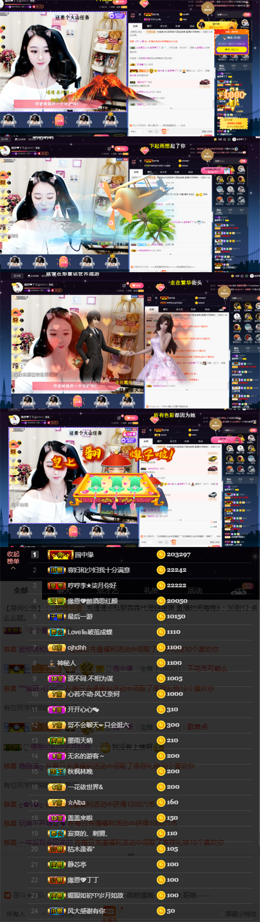 緣恩💖丁丁的图片