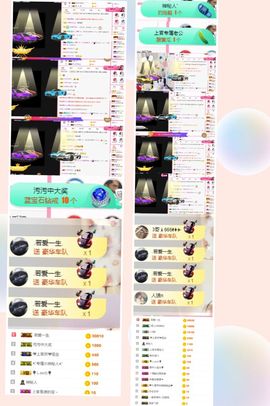 上官暂休(调整心态）主播照片
