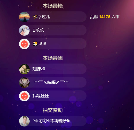 聆听~福妞儿的图片