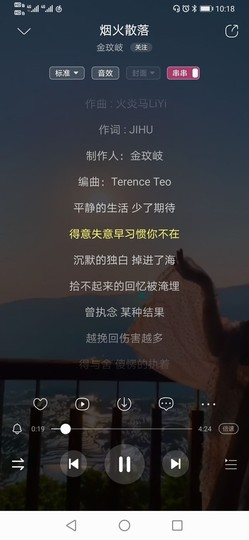 开开心心娱乐主播照片