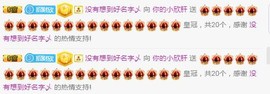 你的小欣肝主播照片