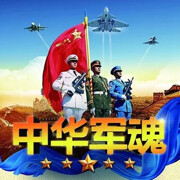 成都xx战狼