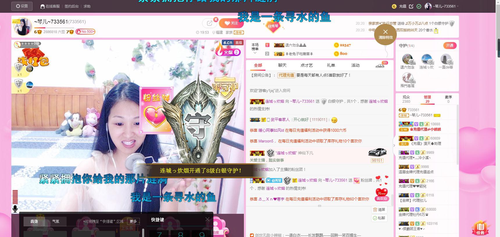 🎶琴儿🎶涅槃重生的图片