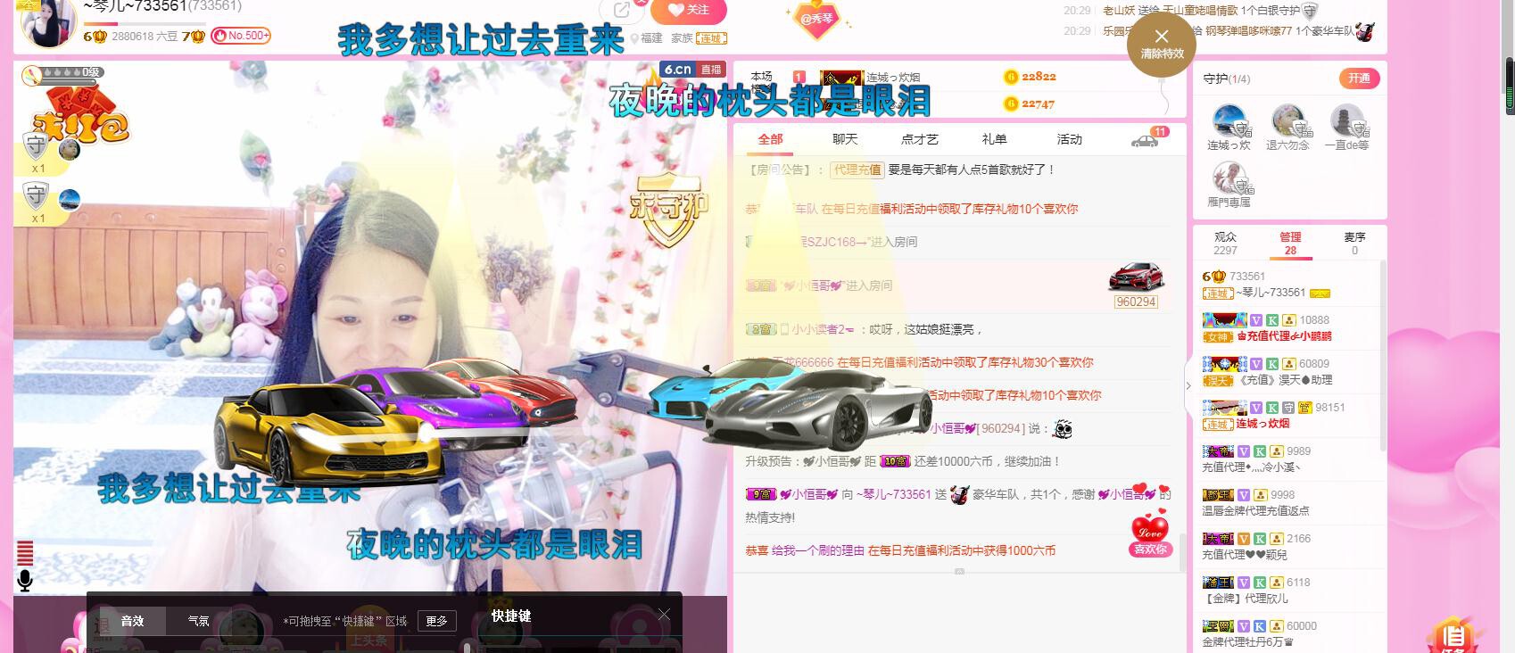 🎶琴儿🎶涅槃重生的图片