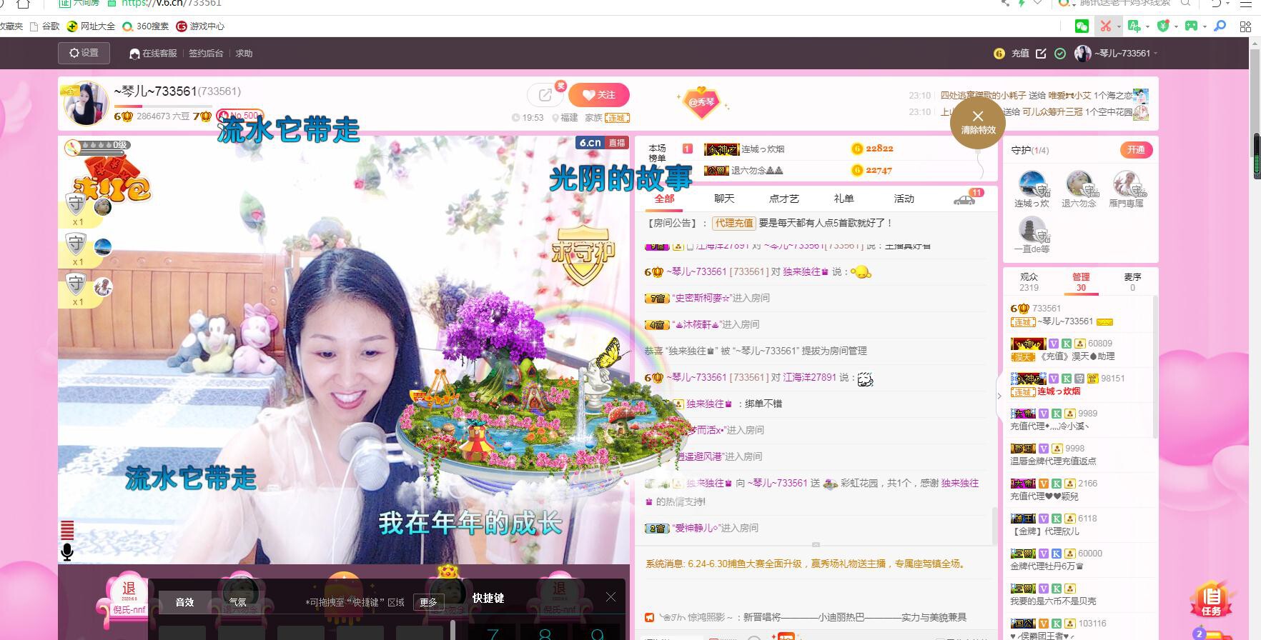 🎶琴儿🎶涅槃重生的图片