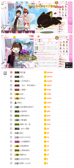 一起走吧123主播照片