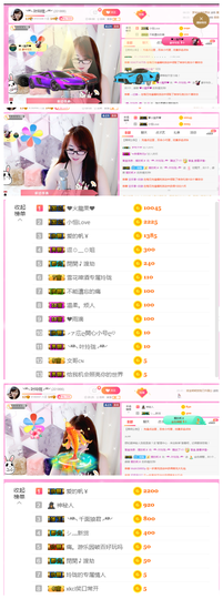 ╰╮玲珑╭╯主播照片