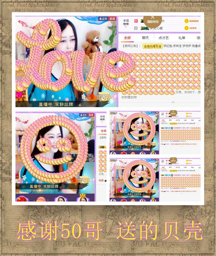 紫薇☆☆音乐频道的图片