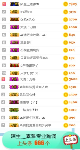 素雅依依暂休主播照片