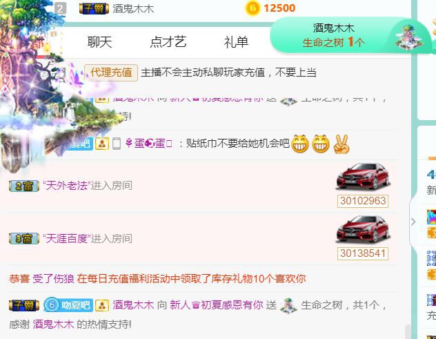 夏开心的图片