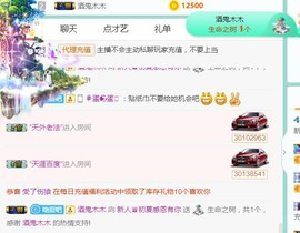 夏开心主播照片
