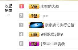 我♥还会回来的主播照片