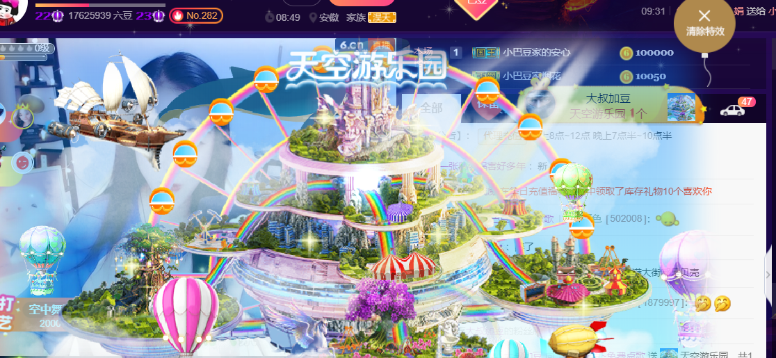♚~小巴豆~贪财好色的图片