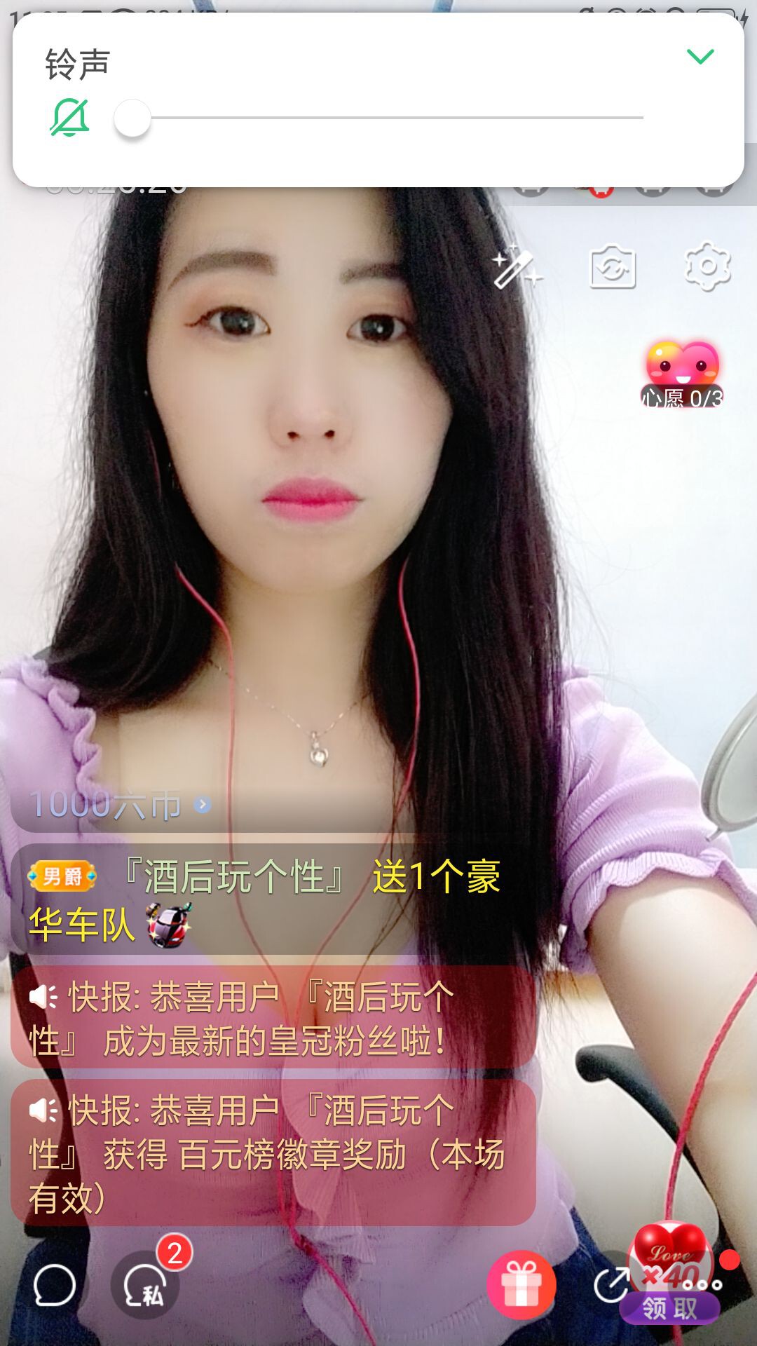 梦心💞缘于遇见的图片