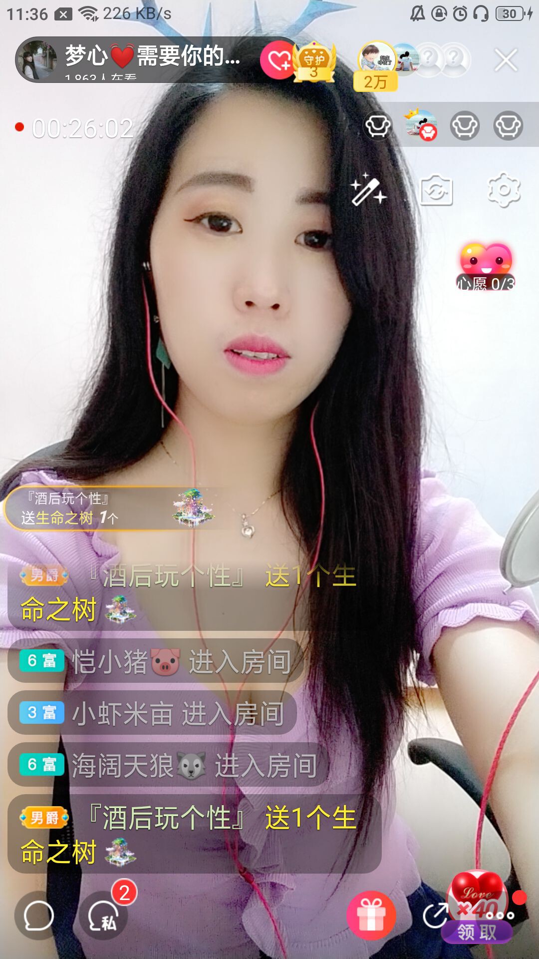梦心💞缘于遇见的图片