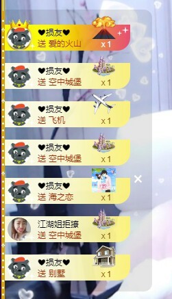 大萌这个号作废了主播照片