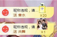 素雅依依暂休主播照片