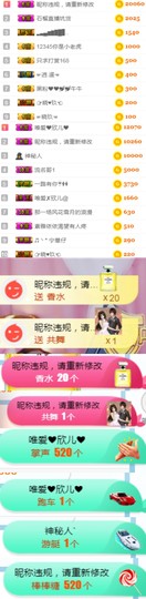 素雅依依暂休主播照片