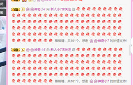 小7退主播照片