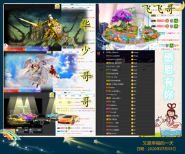 Su-苏苏♥7890主播照片