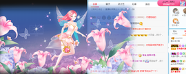 《森懂》跪求你干主播照片