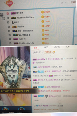 新人小甜心换号了主播照片