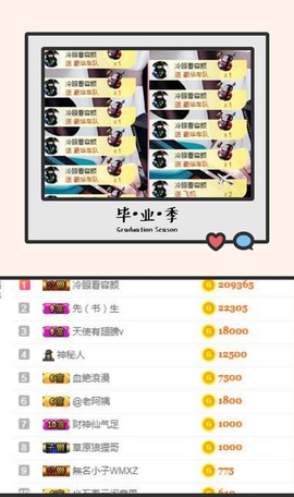 姜小狸主播照片
