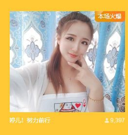 婷儿～婷儿的图片