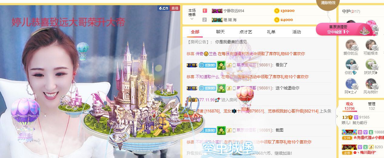 婷儿～婷儿的图片
