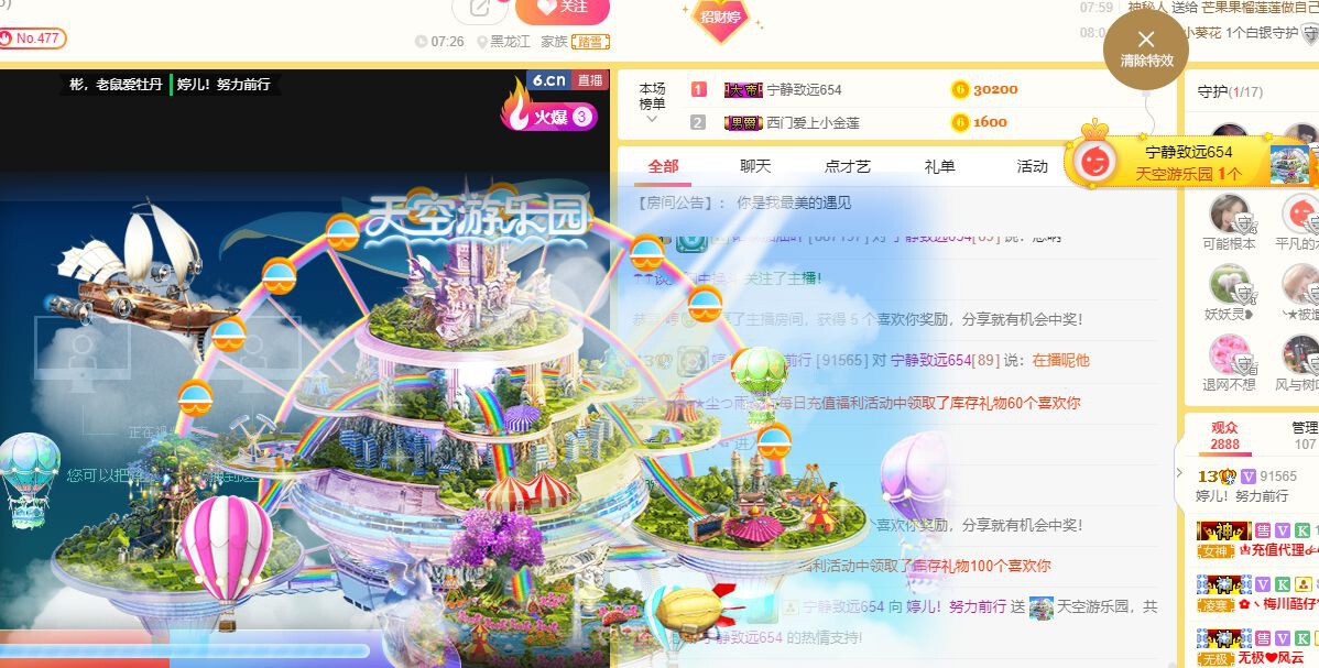 婷儿～婷儿的图片